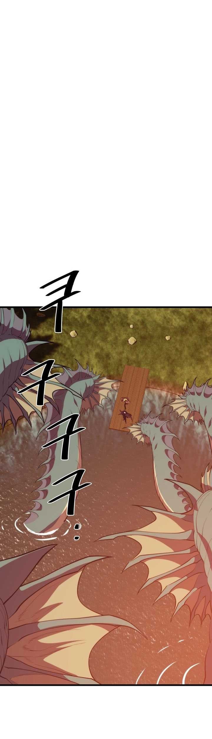 Seoul Station Necromancer Chapter 105 Gambar 6