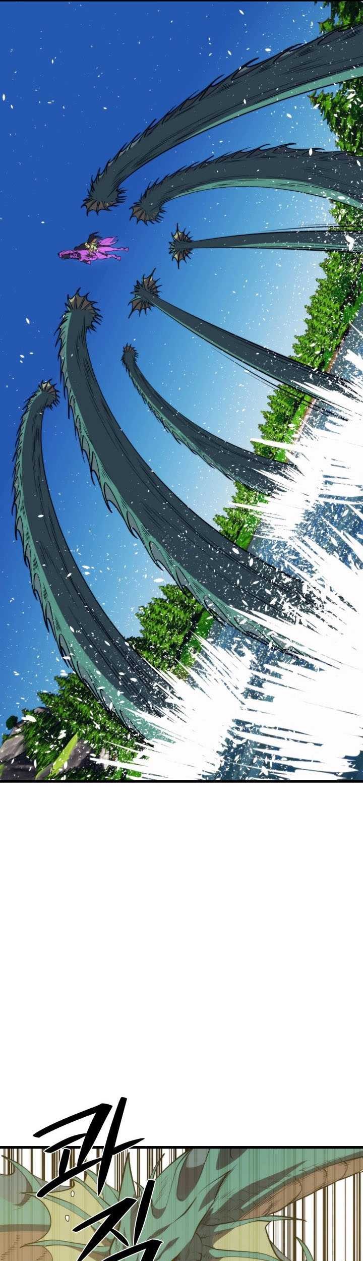 Seoul Station Necromancer Chapter 105 Gambar 22