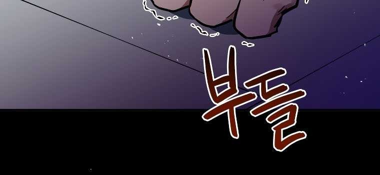 Rescue System Chapter 67 Gambar 34