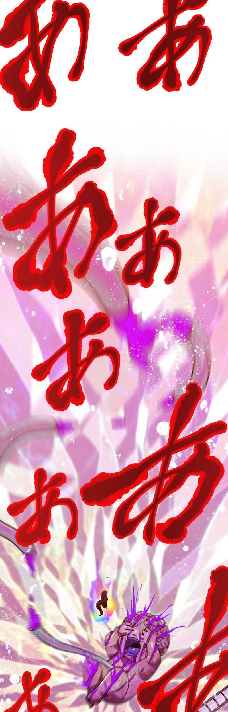 Savior of Divine Blood ~Draw Out 0.00000001% to Become the Strongest~ Chapter 44 Gambar 59