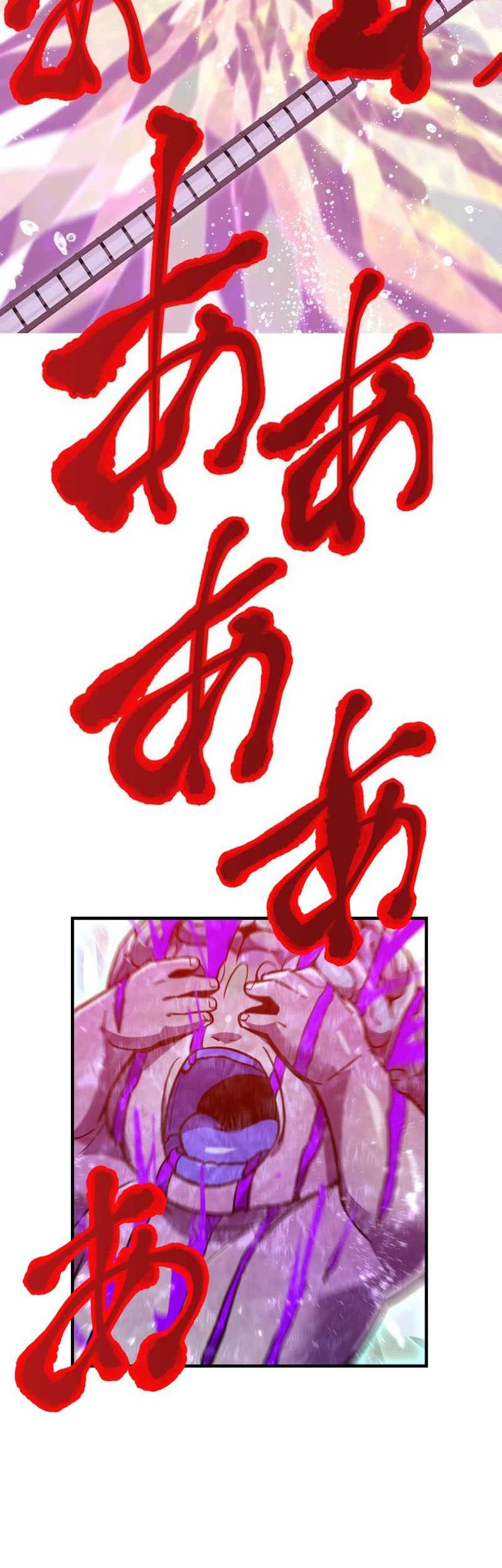 Savior of Divine Blood ~Draw Out 0.00000001% to Become the Strongest~ Chapter 44 Gambar 60
