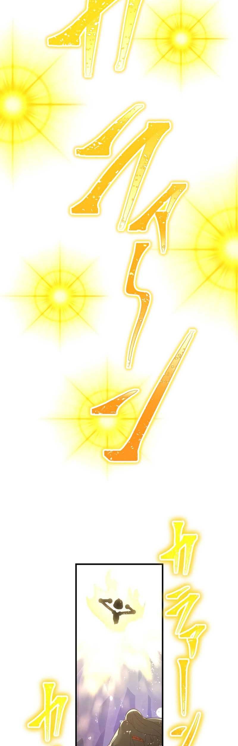Savior of Divine Blood ~Draw Out 0.00000001% to Become the Strongest~ Chapter 44 Gambar 66