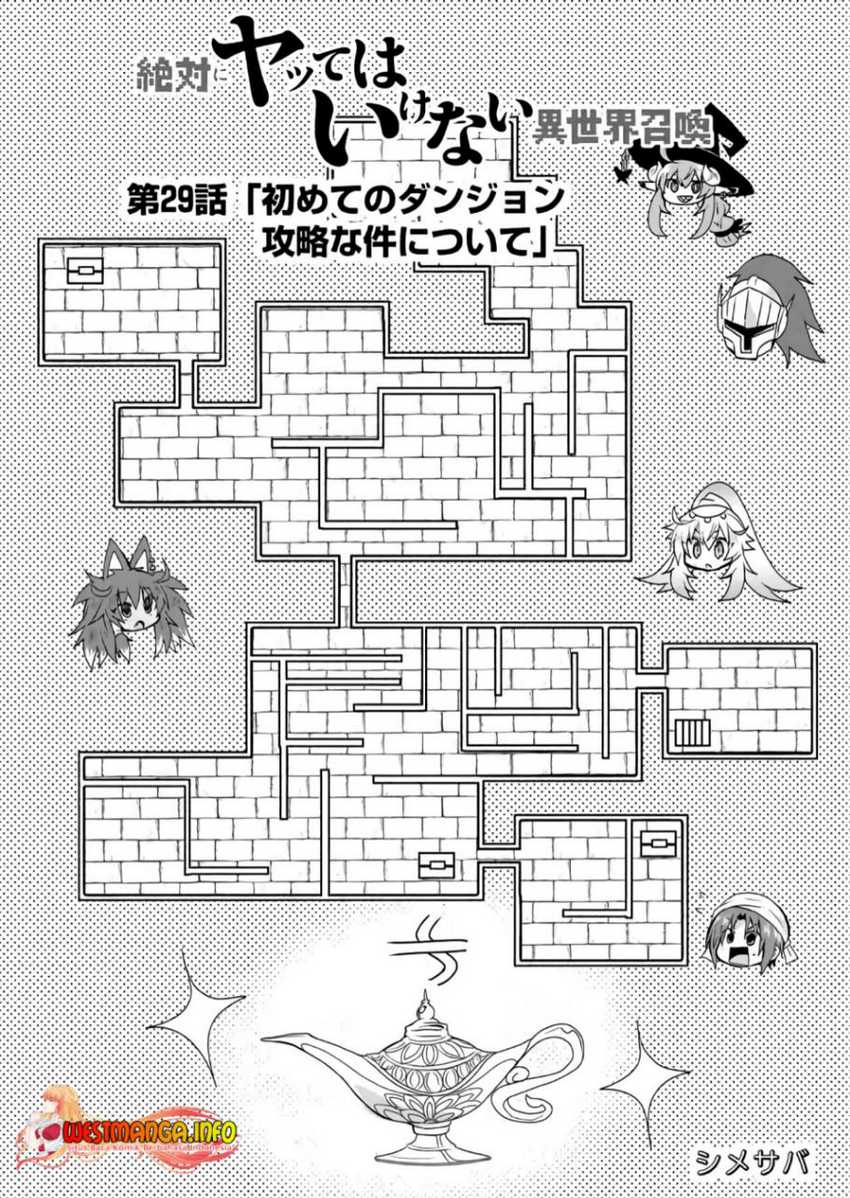 Komik Zettai ni Yatte wa Ikenai Isekai Shoukan - Chapter Chapter 29 - Halaman 4