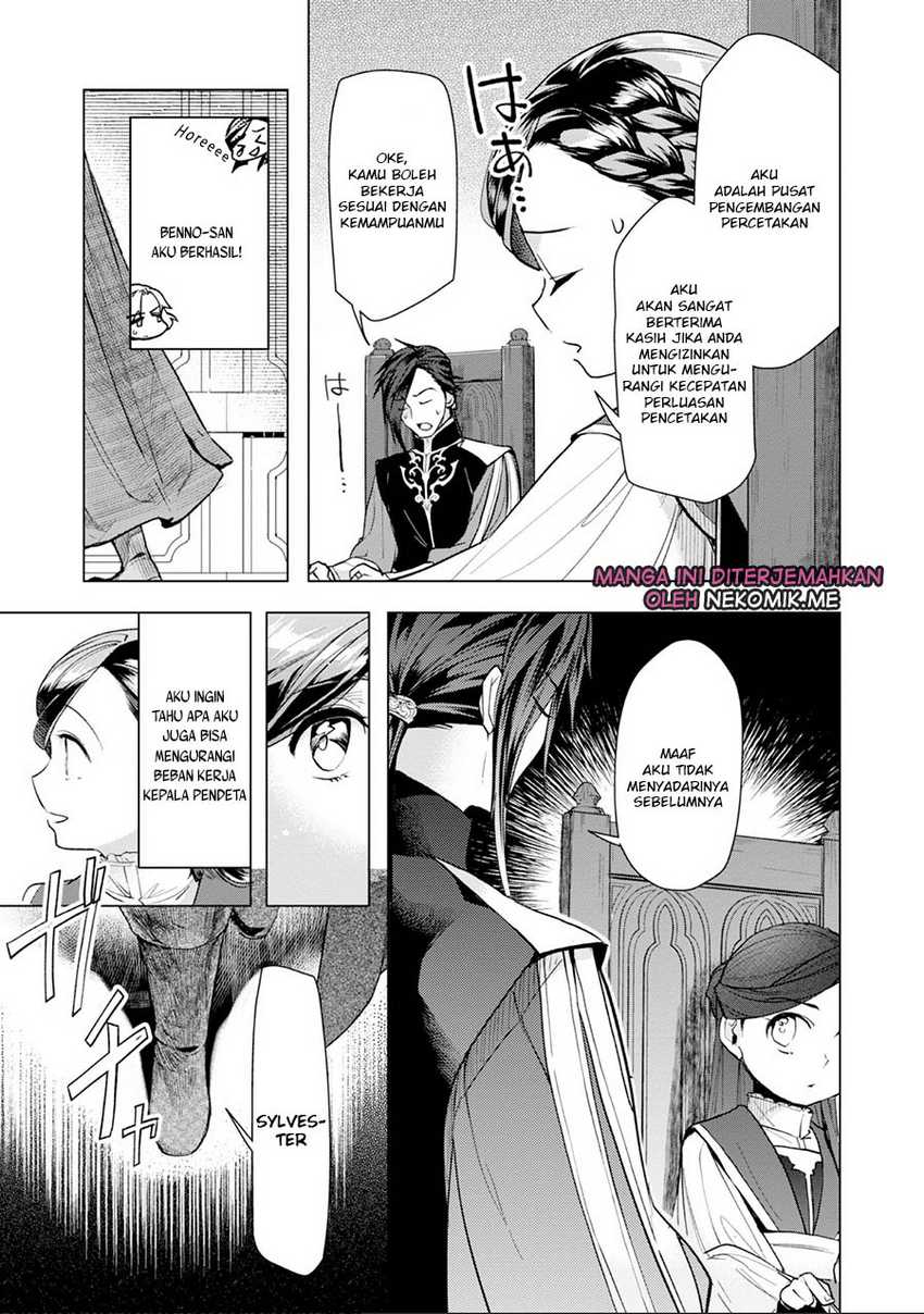 Honzuki no Gekokujou: Part 3 Chapter 31 Gambar 11
