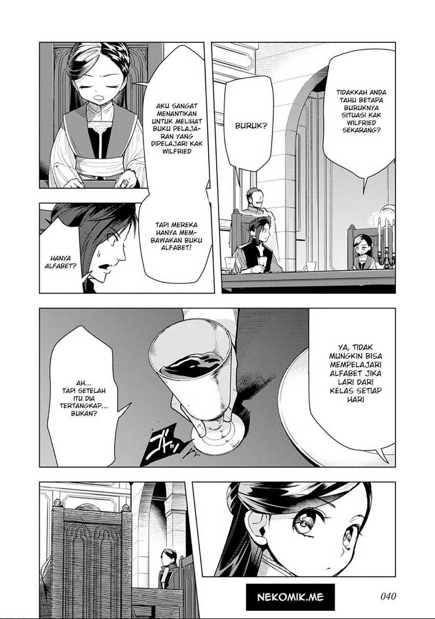 Honzuki no Gekokujou: Part 3 Chapter 31 Gambar 4