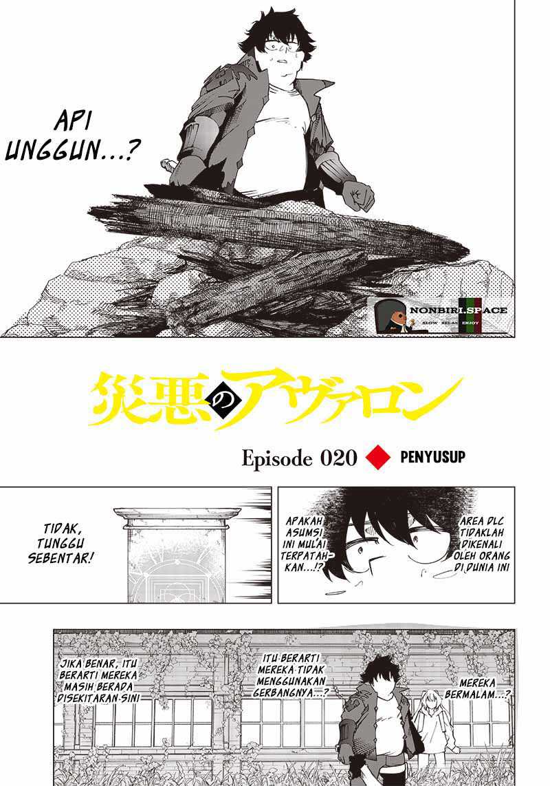 Baca Manga Saiaku no Avalon Chapter 20 Gambar 2