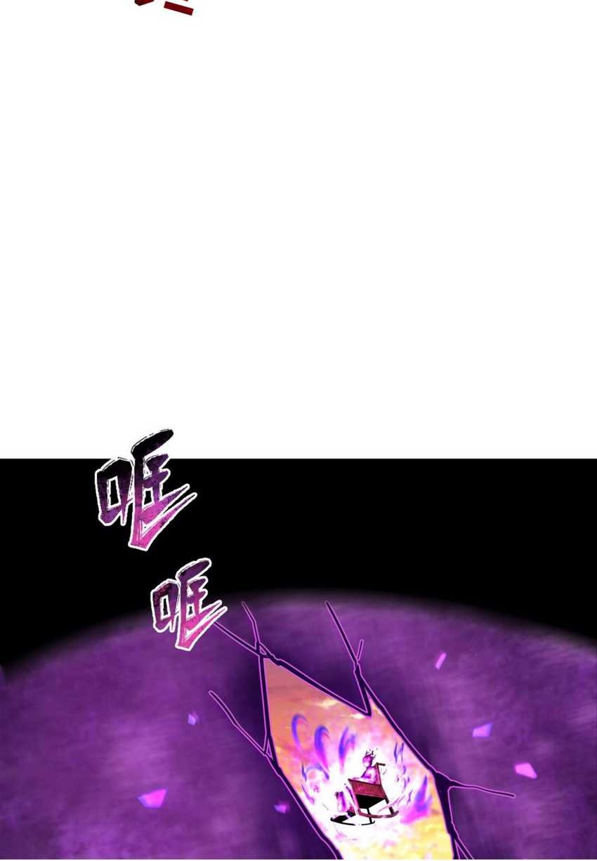 Age of Terror Chapter 151 Gambar 15