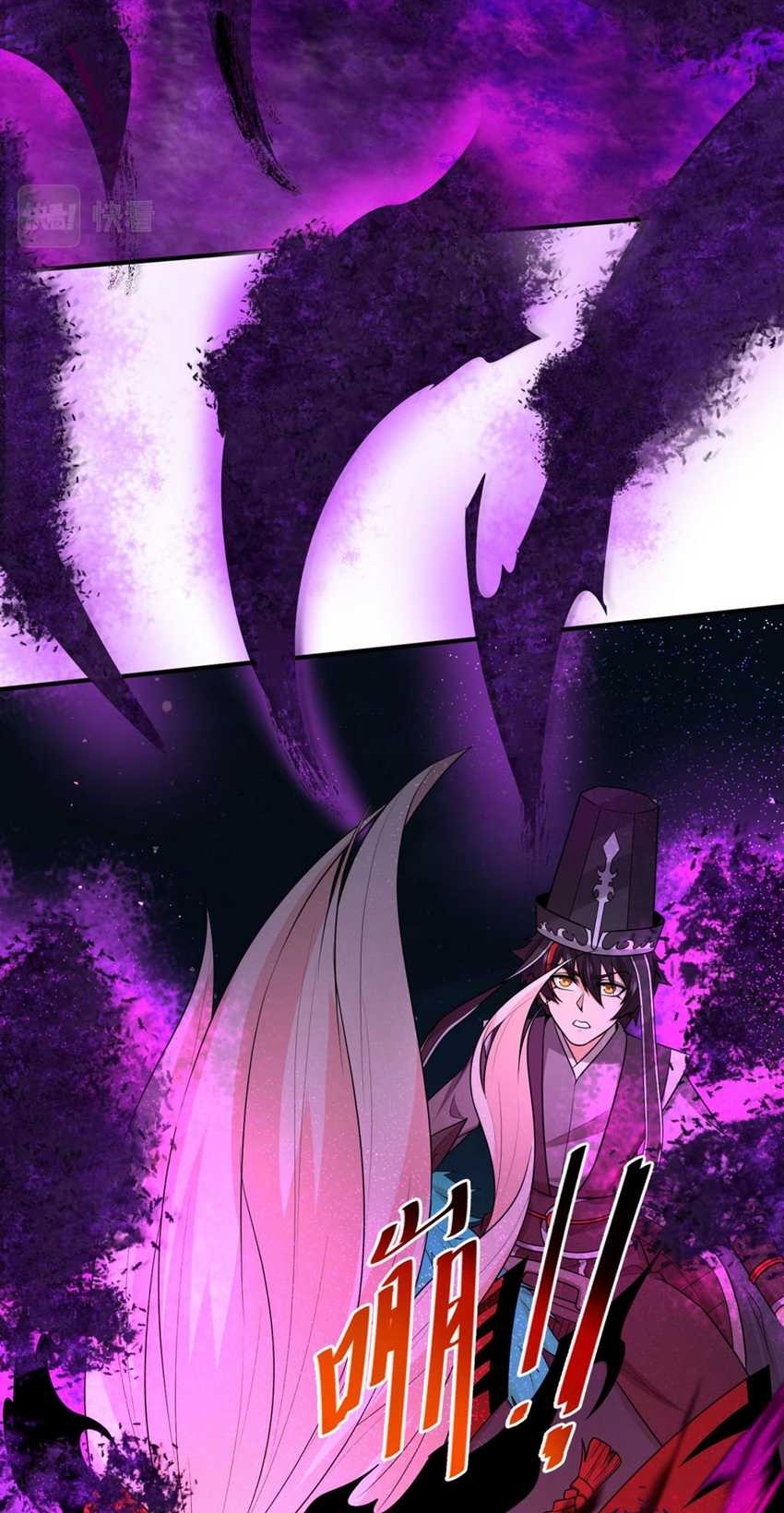 Age of Terror Chapter 150 Gambar 6