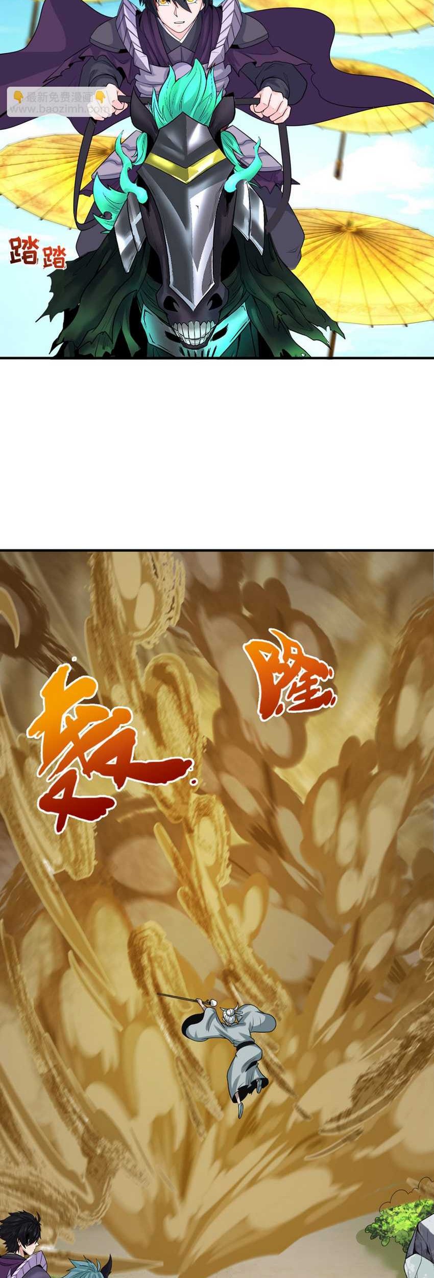 Age of Terror Chapter 145 Gambar 29