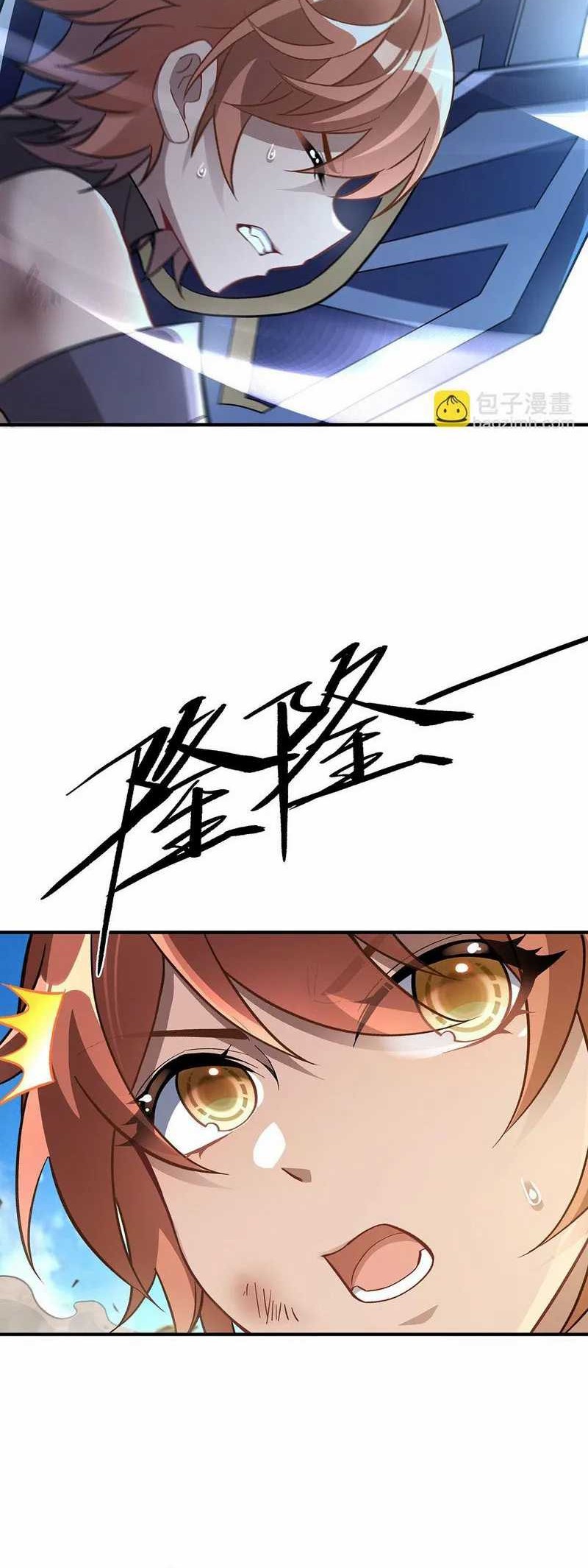 My Female Apprentices Are All Big Shots From the Future Chapter 216 Gambar 21