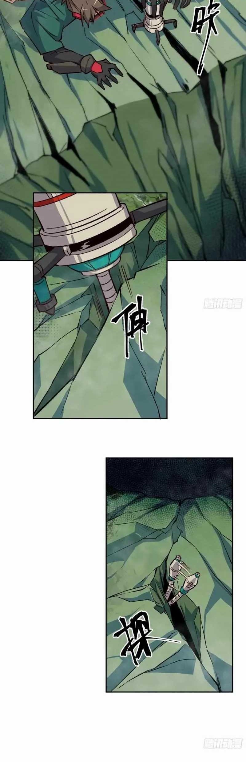 The People on Earth are Too Ferocious Chapter 177 Gambar 13