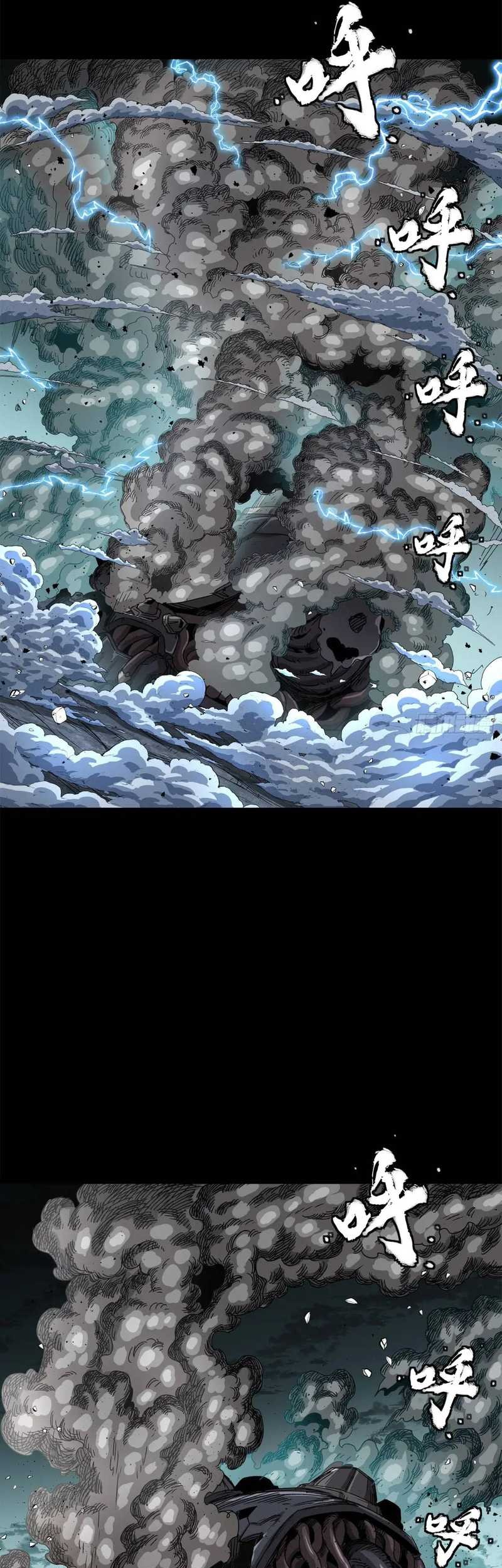Legend of Star General Chapter 151 Gambar 34