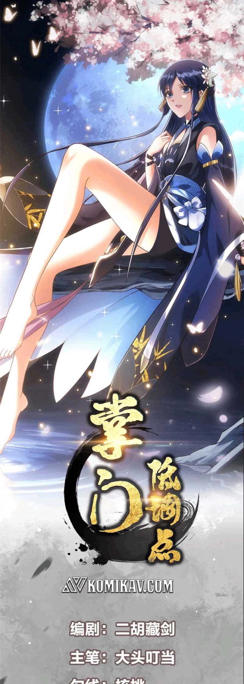 Baca Manhua Keep A Low Profile, Sect Leader Chapter 276 Gambar 2