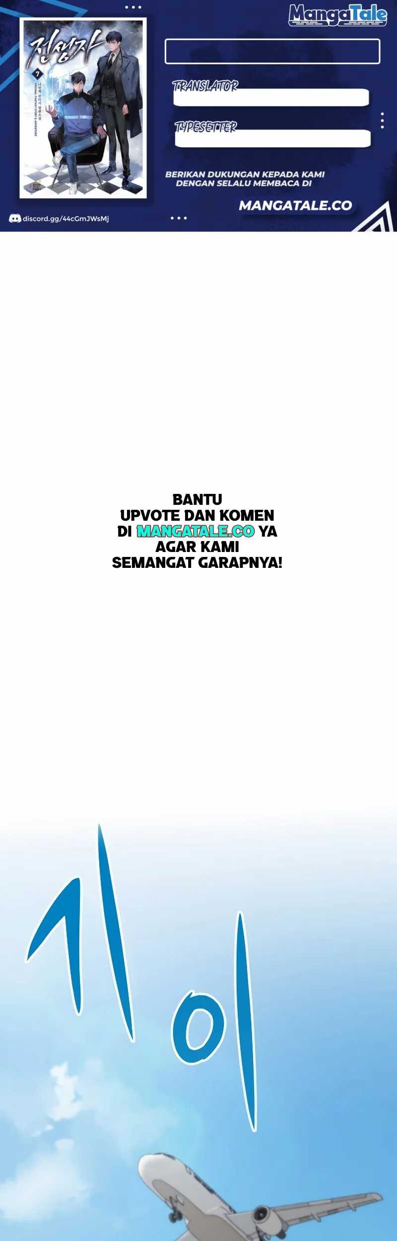 Baca Komik Past Life Regressor (Remake 2022) Chapter 53 Gambar 1