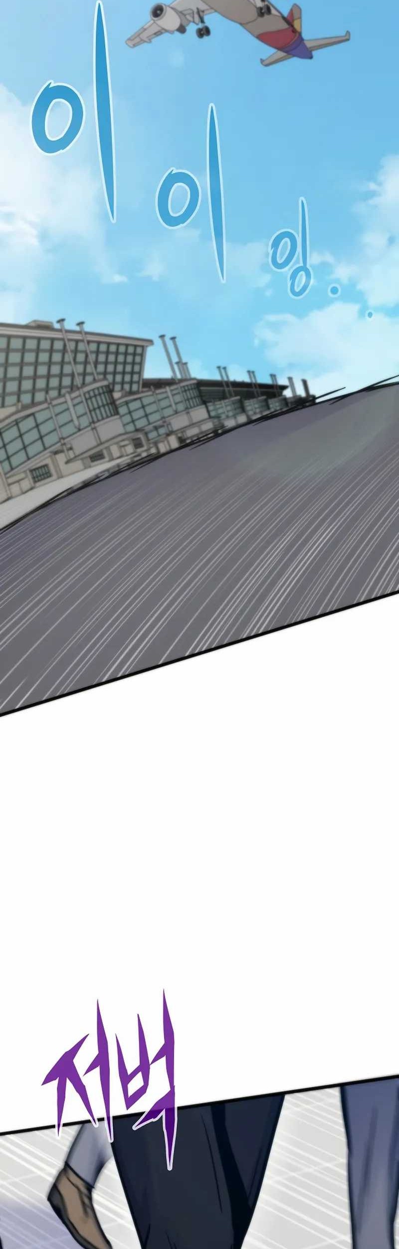 Baca Manhwa Past Life Regressor (Remake 2022) Chapter 53 Gambar 2