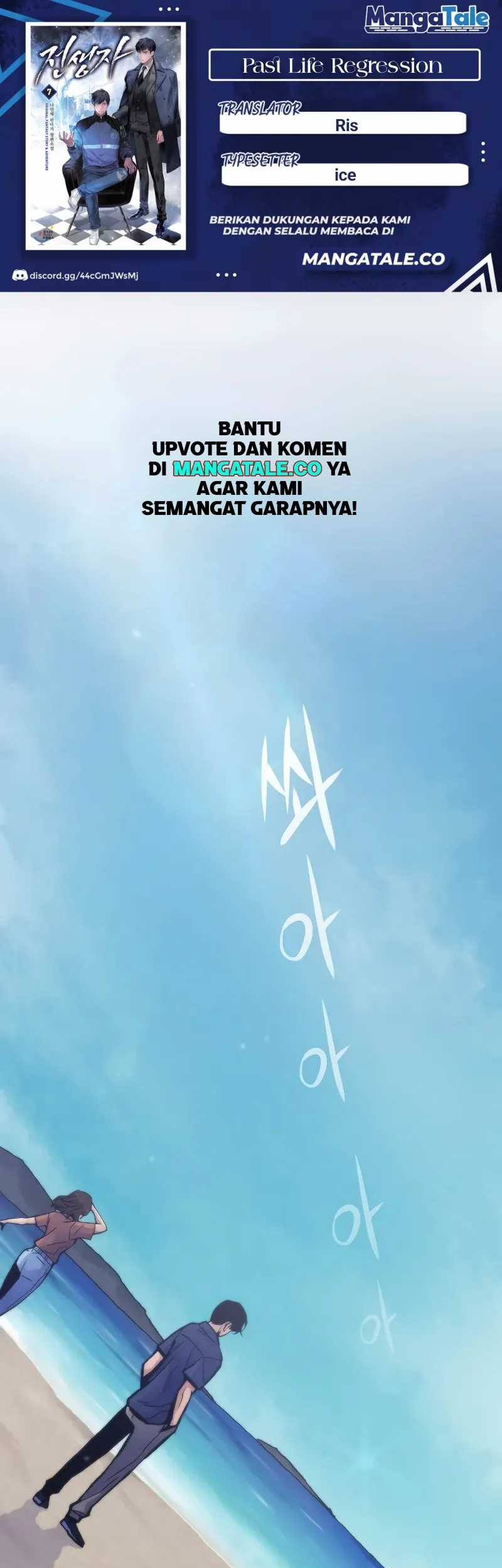 Baca Komik Past Life Regressor (Remake 2022) Chapter 51 Gambar 1