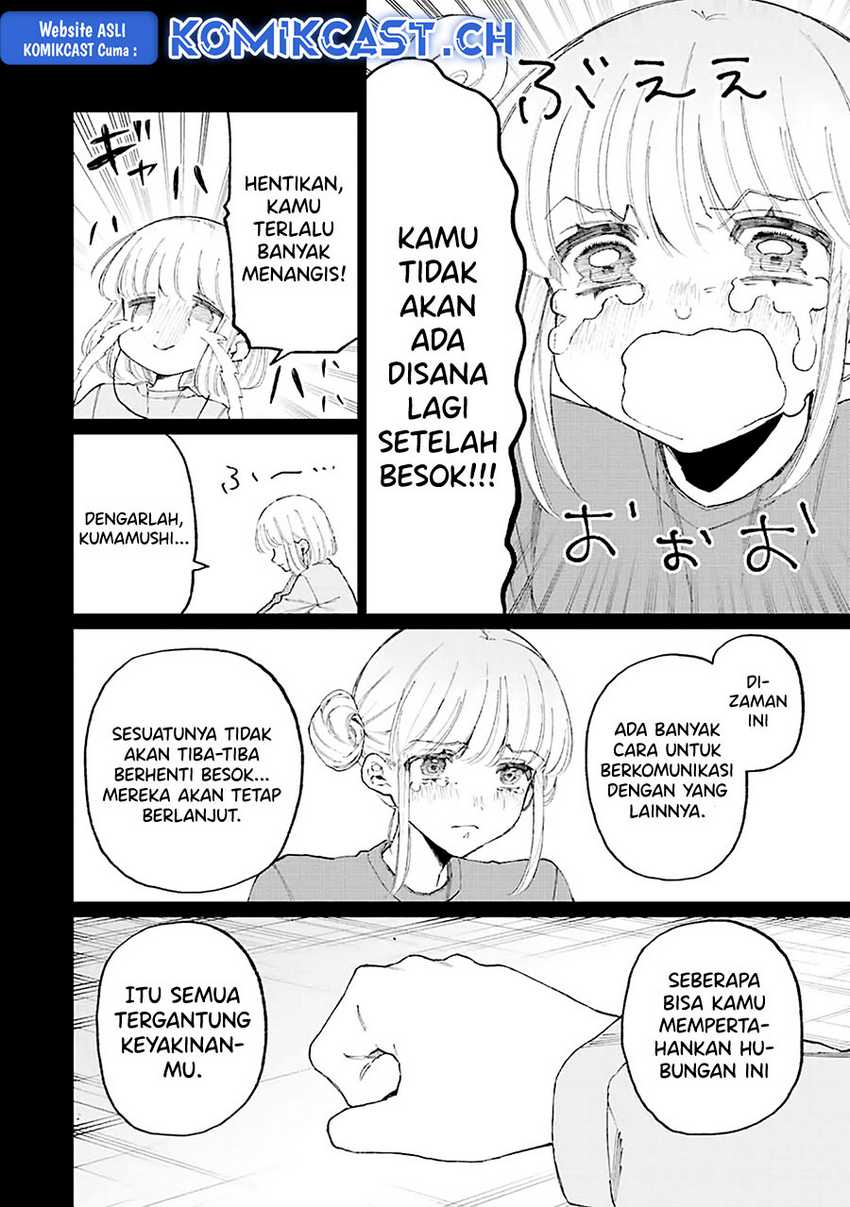 That Girl Is Not Just Cute Chapter 178 Gambar 15