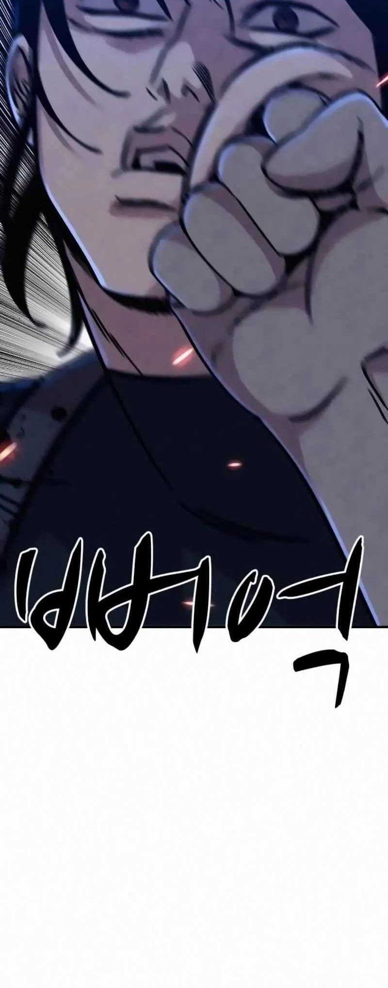 Zombie X Slasher Chapter 17 Gambar 56