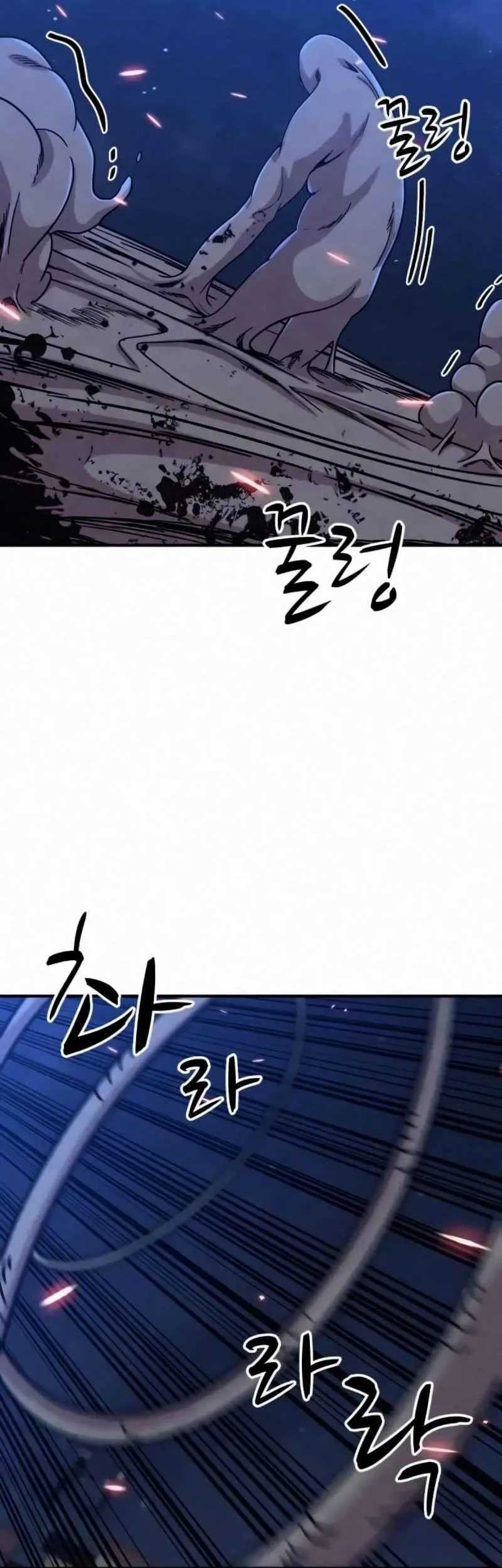 Zombie X Slasher Chapter 17 Gambar 77
