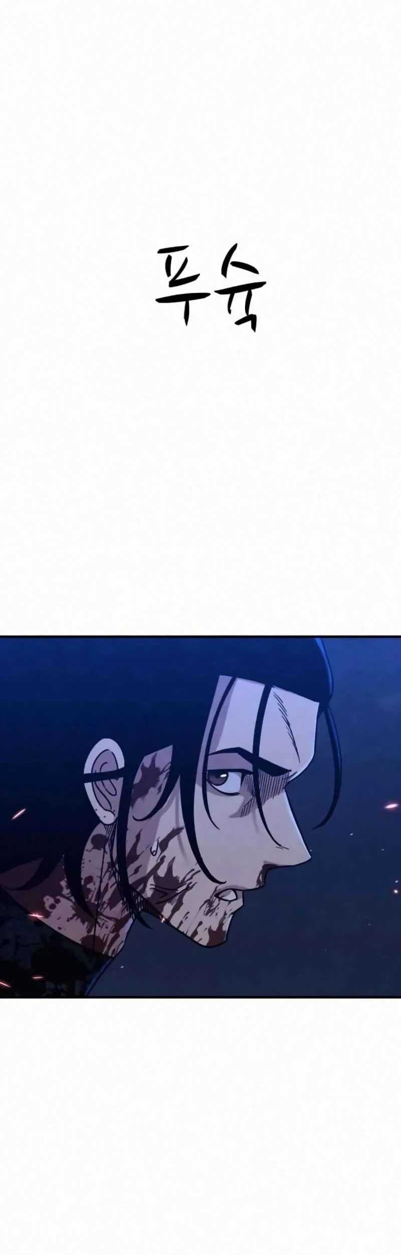 Zombie X Slasher Chapter 17 Gambar 84