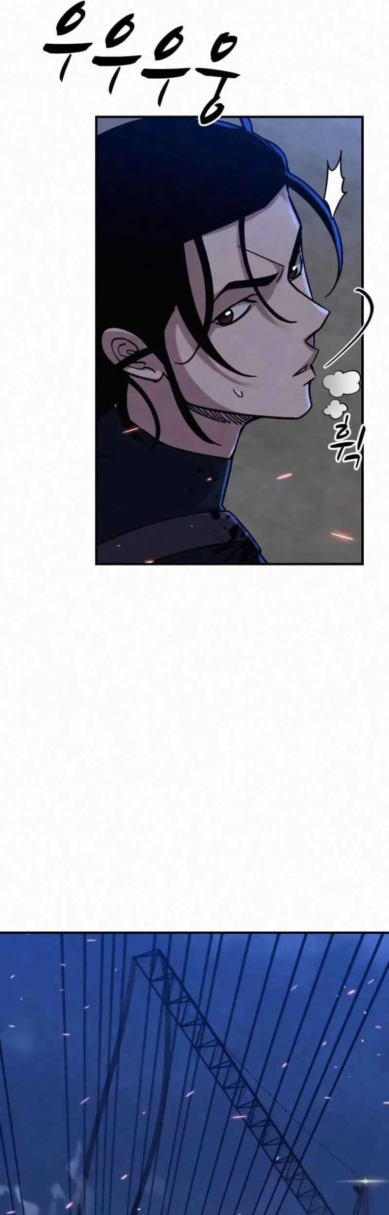 Zombie X Slasher Chapter 17 Gambar 5
