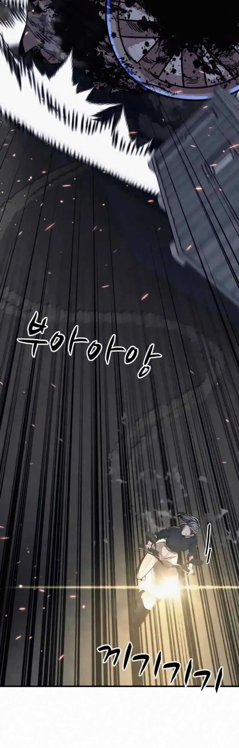 Zombie X Slasher Chapter 17 Gambar 11