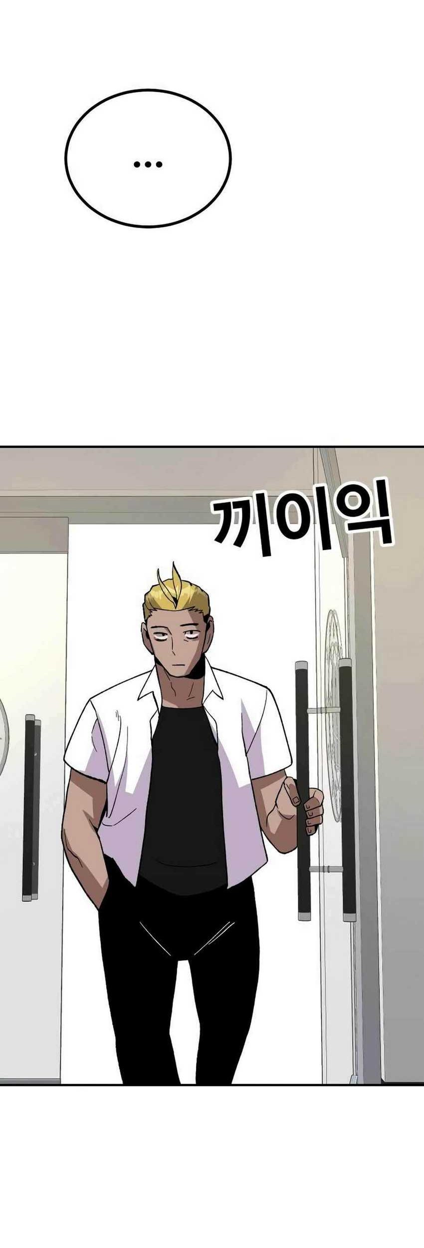 Hand over the Money! Chapter 19 Gambar 25
