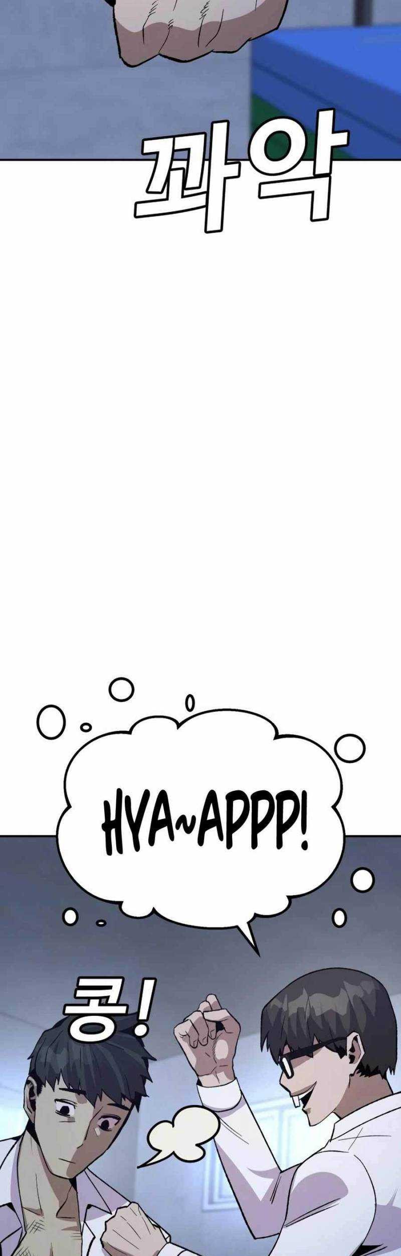 Hand over the Money! Chapter 18 Gambar 61
