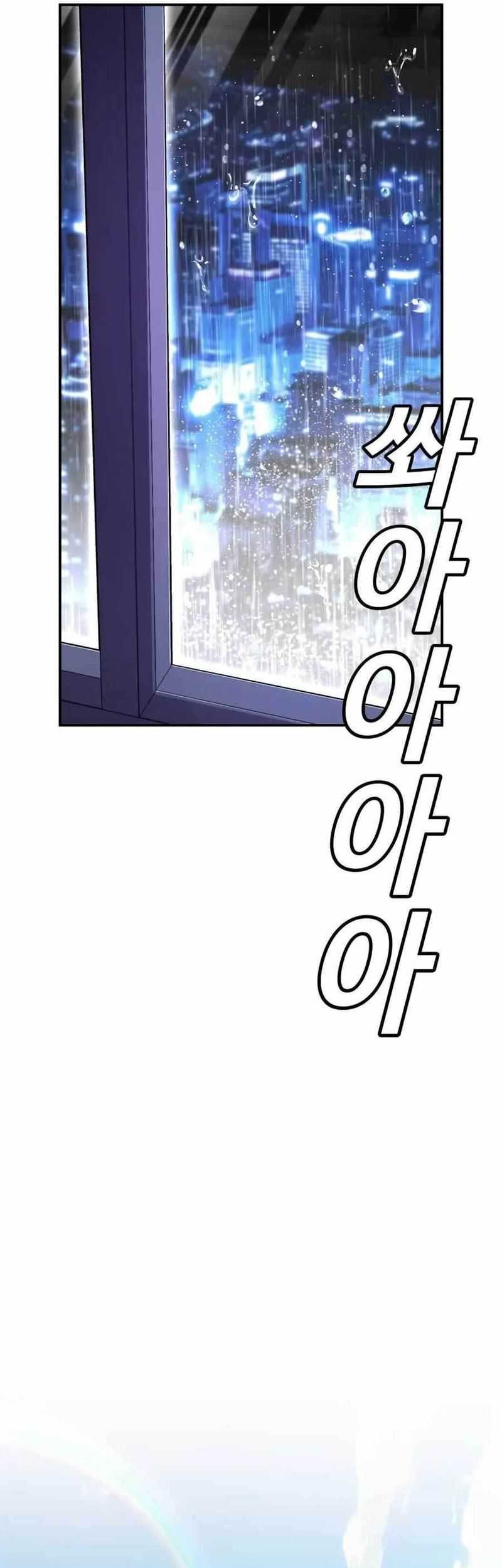 Hand over the Money! Chapter 15 Gambar 39