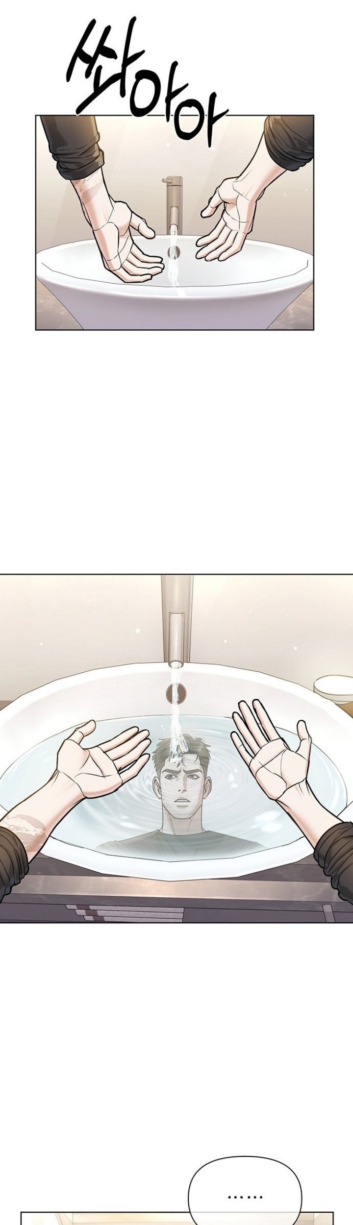 Haunting Chapter 18 Gambar 31