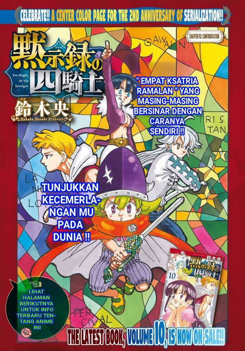 Baca Manga Mokushiroku no Yonkishi Chapter 91 Gambar 2