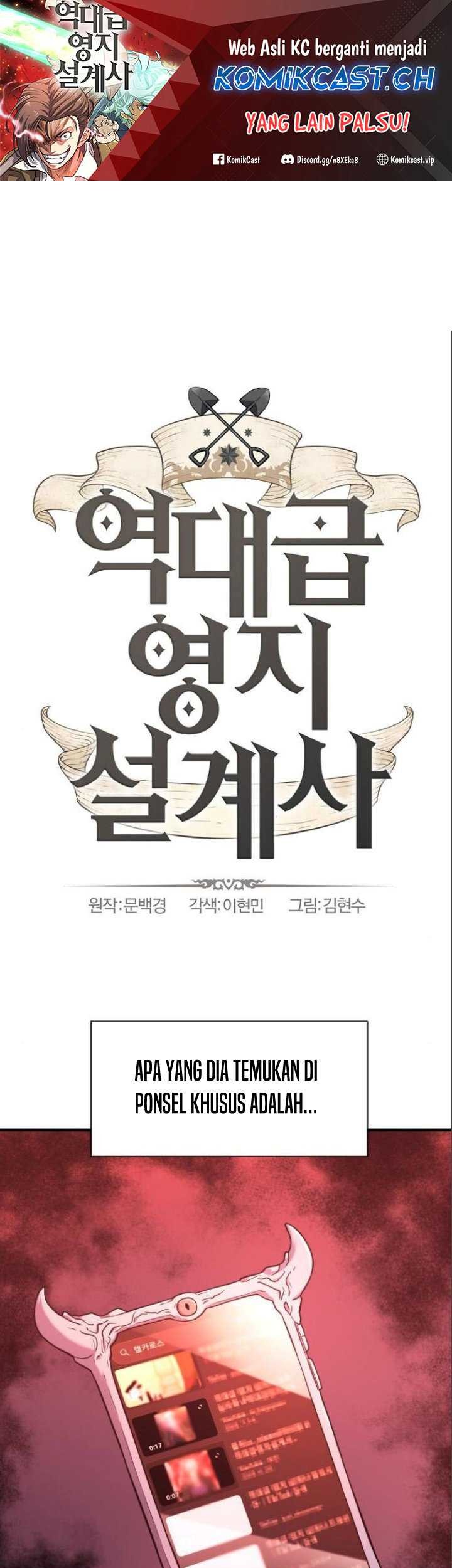 Baca Manhwa The World’s Best Engineer Chapter 113 Gambar 2