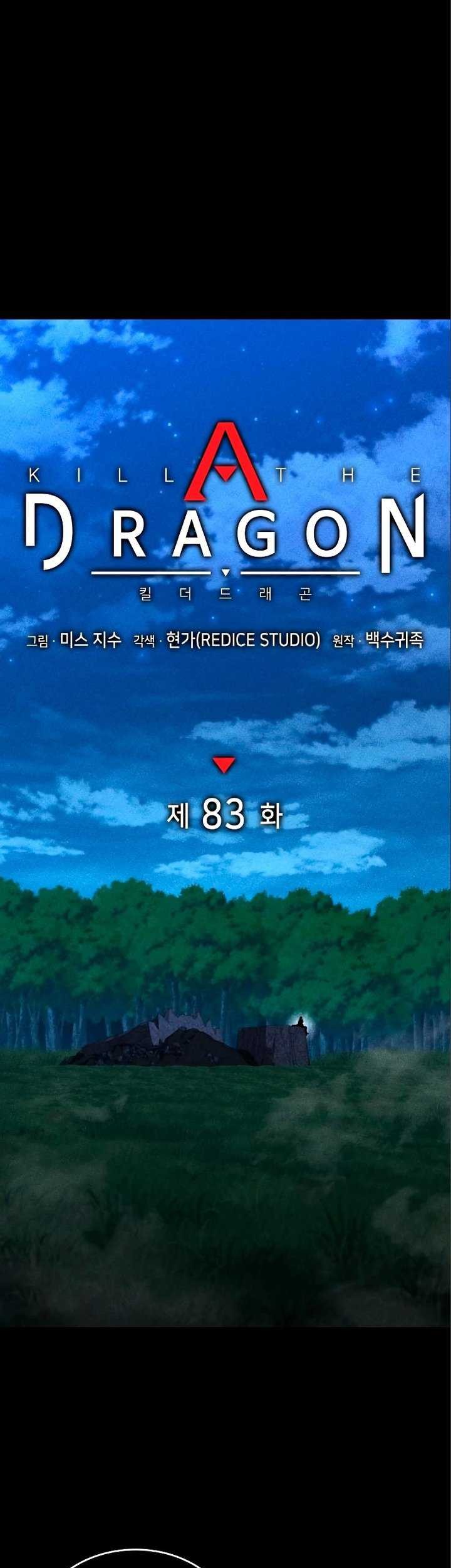 Kill The Dragon Chapter 83 Gambar 18