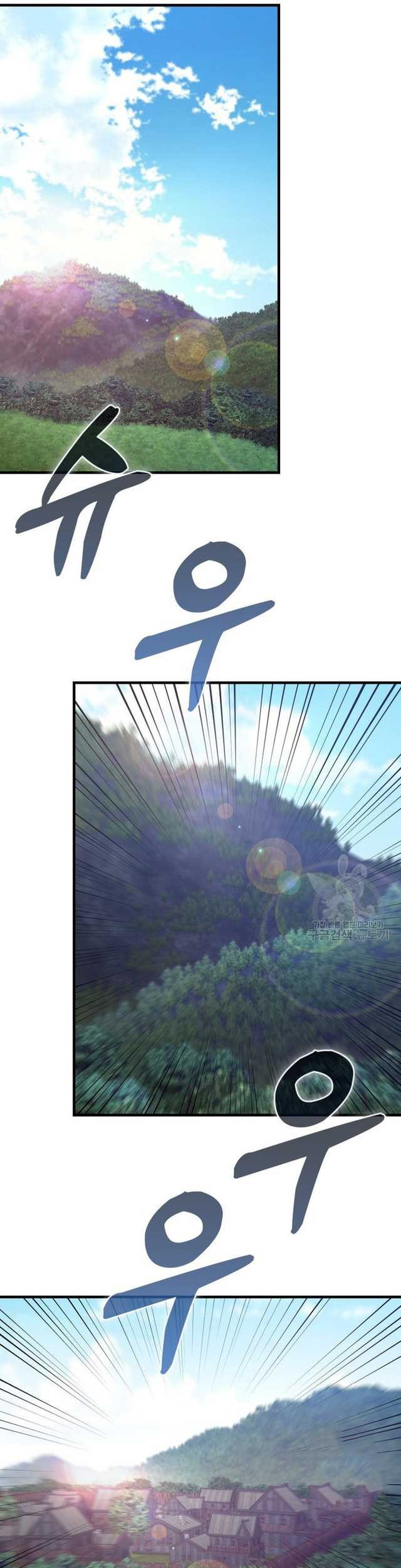 Return Of The Martial Arts Genius Chapter 26 Gambar 4