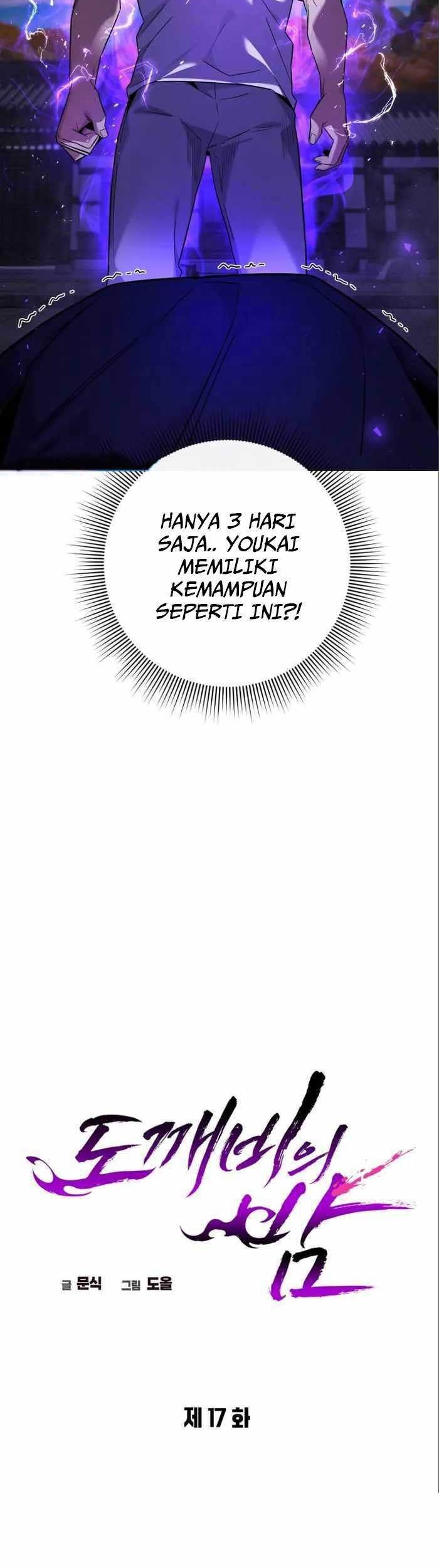 Goblin’s Night Chapter 17 Gambar 10
