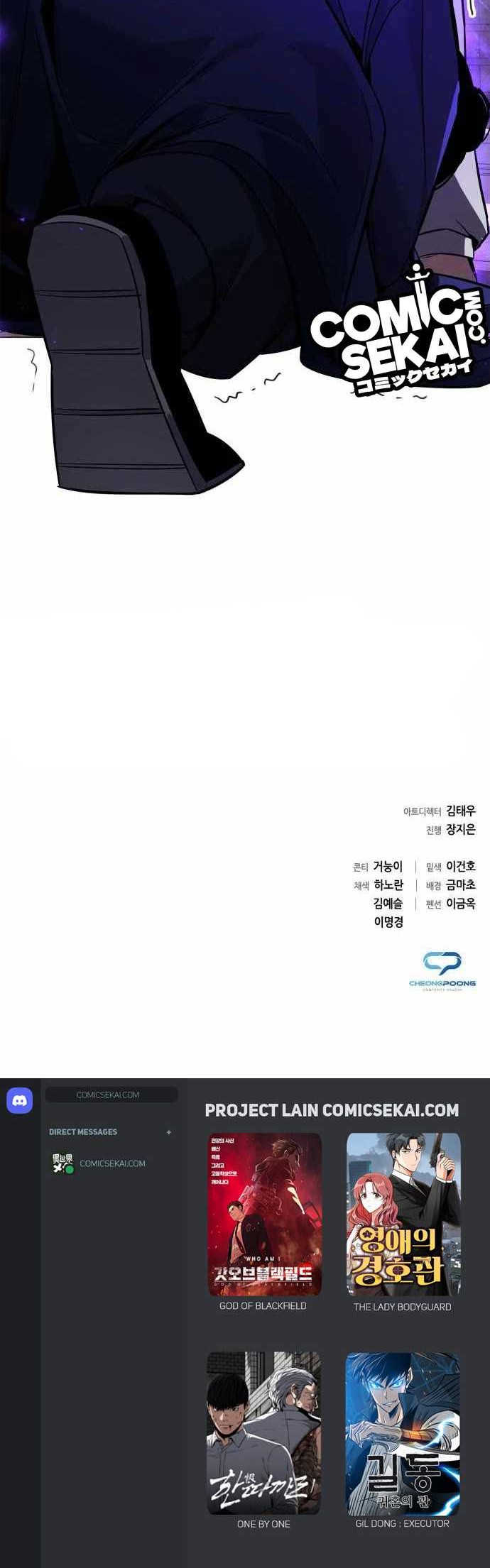 Goblin’s Night Chapter 16 Gambar 77