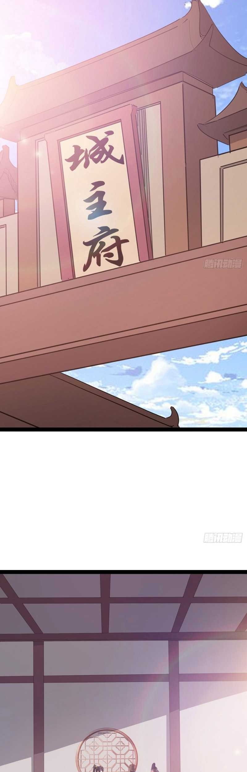 Path of the Sword Chapter 33 Gambar 24