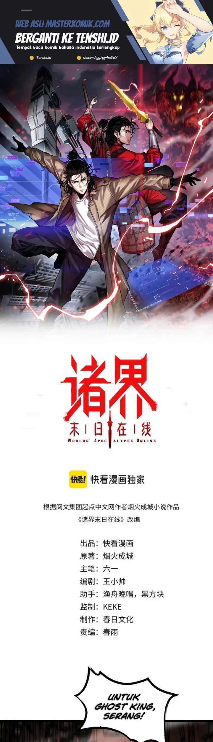 Baca Manhua World’s Apocalypse Online Chapter 251 Gambar 2