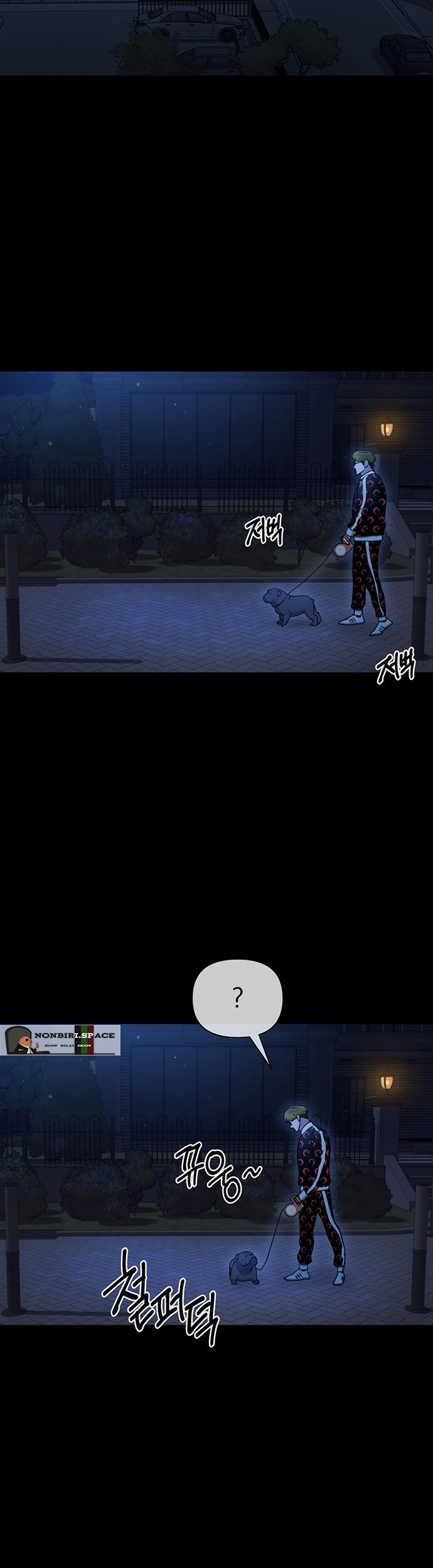Haunting Chapter 19 Gambar 45