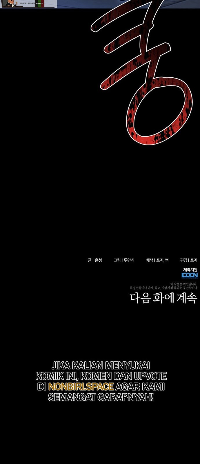 Haunting Chapter 19 Gambar 58