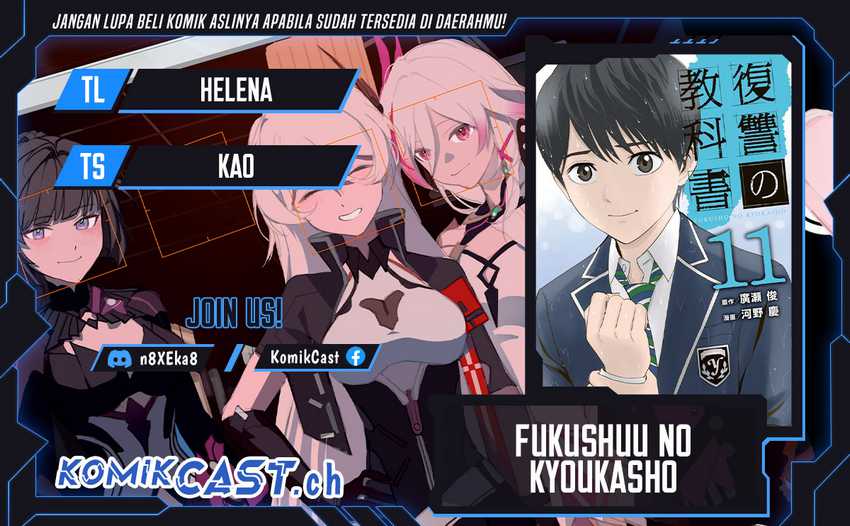 Baca Komik Fukushuu no Kyoukasho Chapter 73 Gambar 1