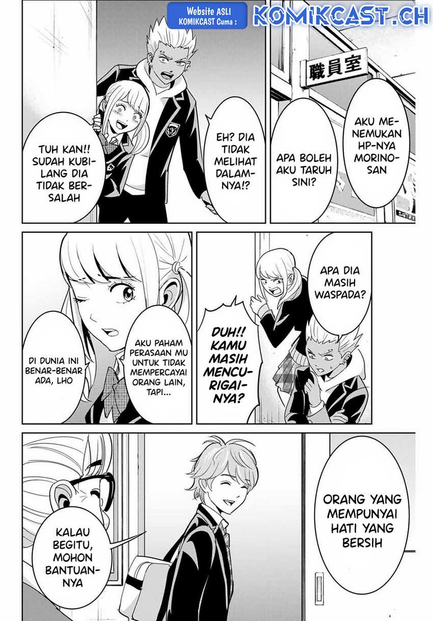 Fukushuu no Kyoukasho Chapter 73 Gambar 17