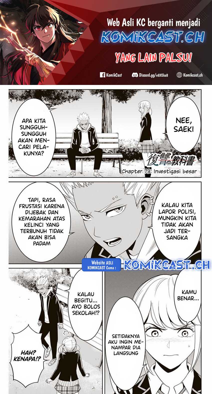 Baca Manga Fukushuu no Kyoukasho Chapter 73 Gambar 2
