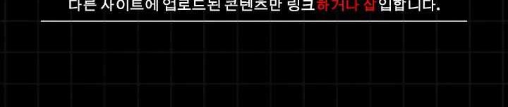 Vigilante Chapter 20 Gambar 41