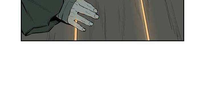 Wind Soul Chapter 61 Gambar 43