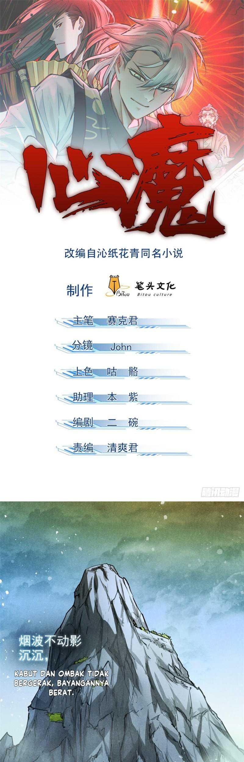 Manhua A Demonic Heart Chapter 64 gambar nomor 2