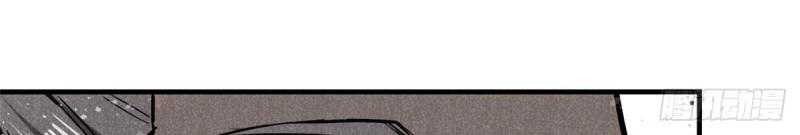 A Demonic Heart Chapter 64 Gambar 6