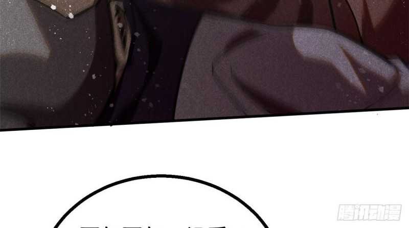 A Demonic Heart Chapter 64 Gambar 16