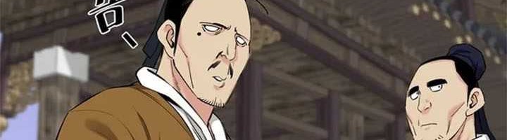 The World’s Best Sect of Dependency Chapter 19 Gambar 43