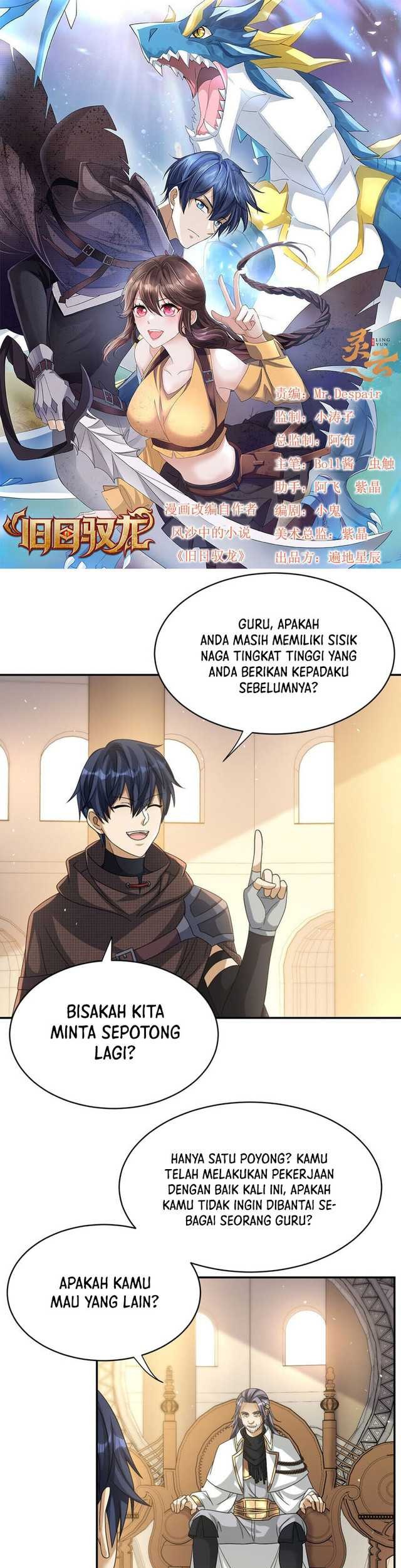 Dragon Master of the Olden Days Chapter 41 Gambar 4